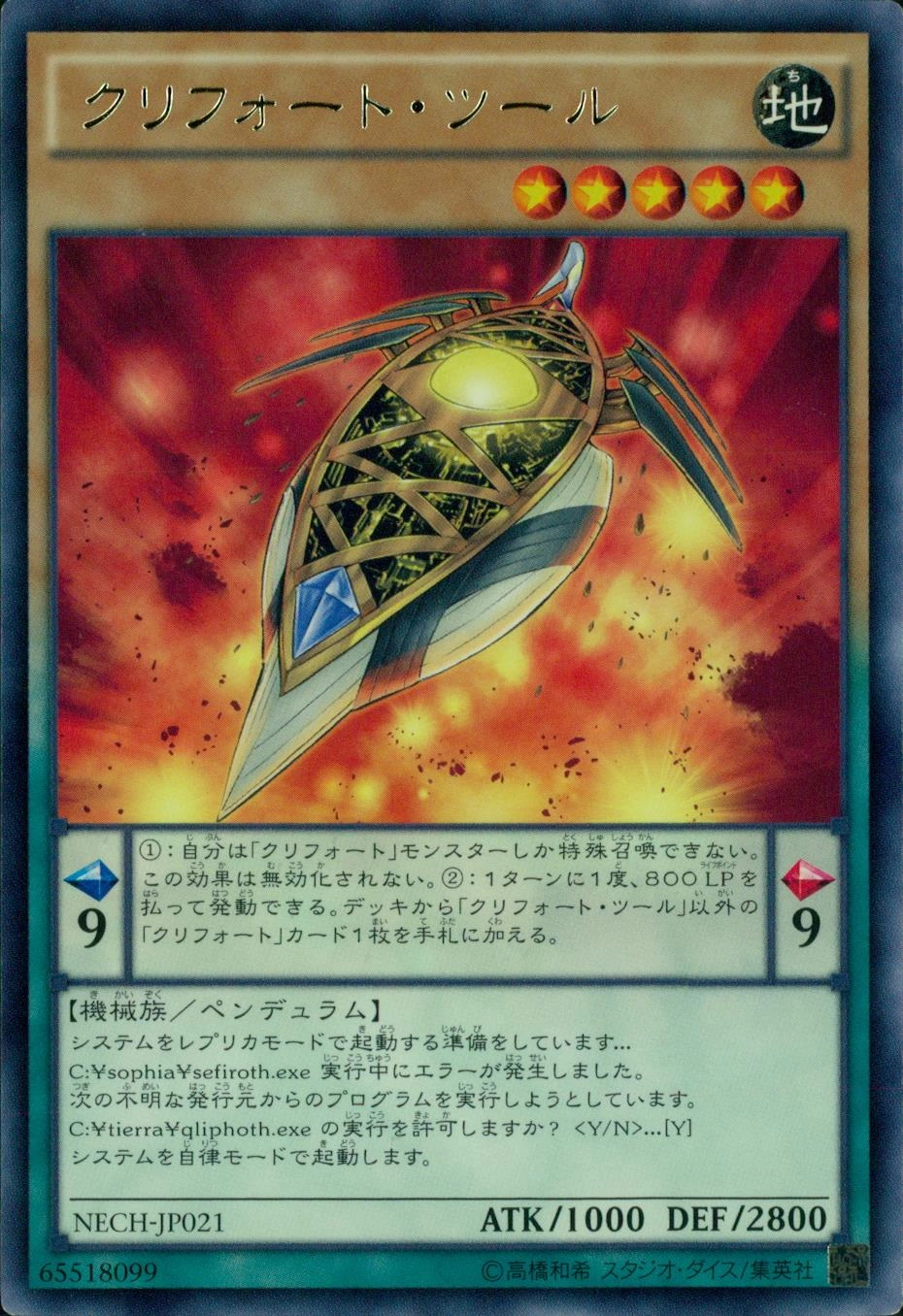 card_6989_series_16197_rarity_62_
