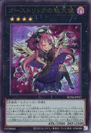 card_6999_series_5072_rarity_77_