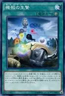 card_7000_series_16197_rarity_1_