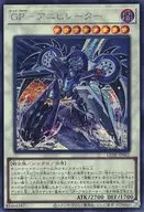 card_845_series_1581_rarity_5_