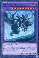 card_7004_series_10355_rarity_3_