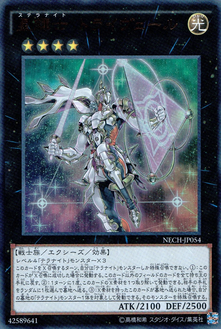 card_7007_