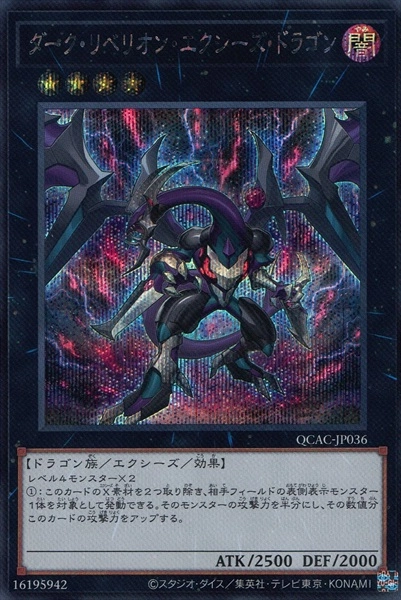 card_7008_