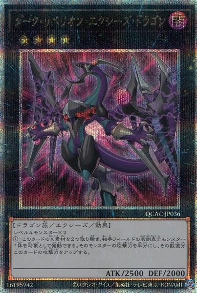 card_7008_series_2361_rarity_408_