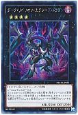 card_7008_series_12955_rarity_5_
