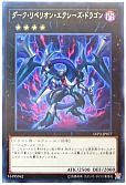 card_7008_series_9567_rarity_62_