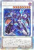 card_845