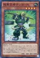 card_7014_series_16197_rarity_3_