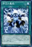 card_7015_series_16197_rarity_1_