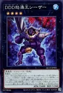 card_7016