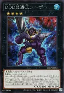 card_7016