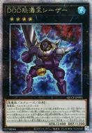 card_7016