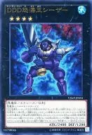 card_7016_series_16314_rarity_7_
