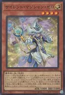 card_847_series_1581_rarity_3_