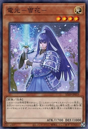 card_7020_series_7038_rarity_1_