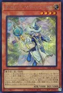 card_847_series_1581_rarity_5_