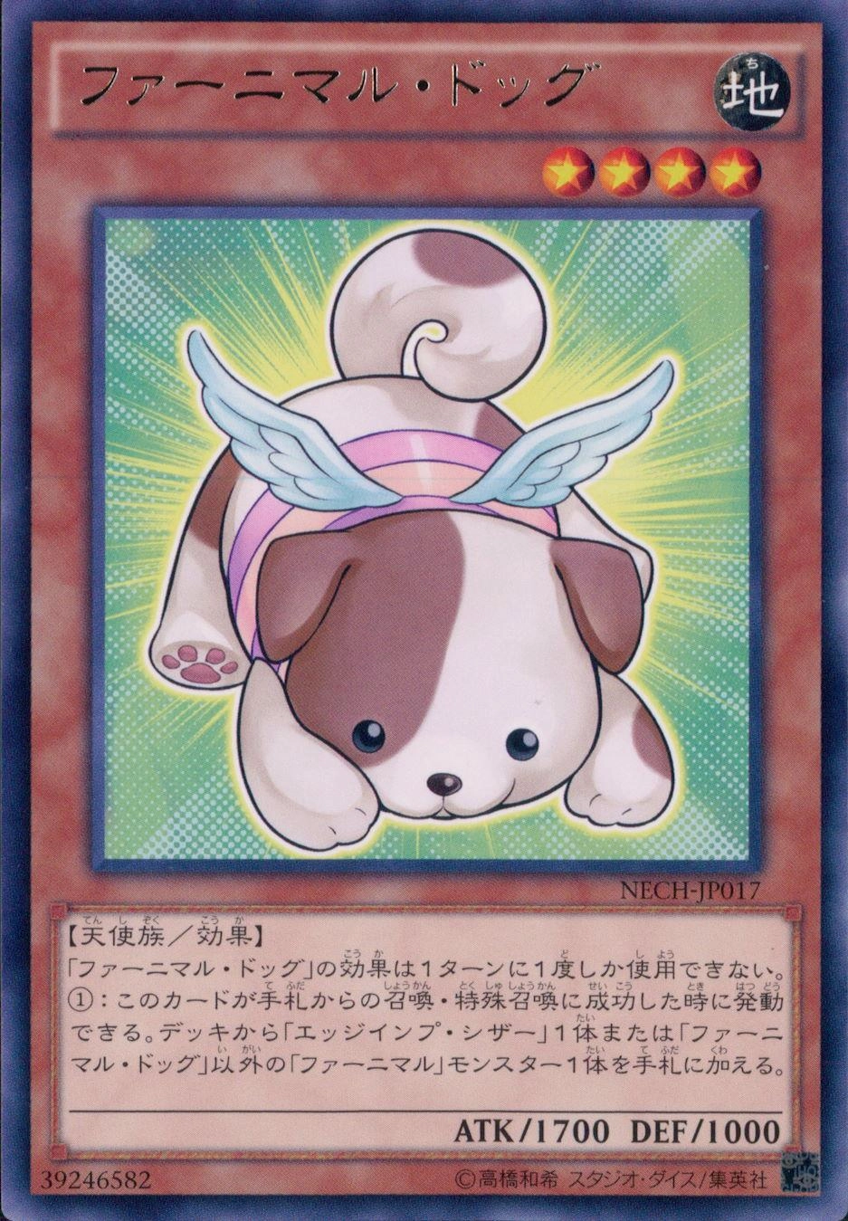 card_7034_series_16197_rarity_62_