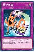 card_7038_series_16197_rarity_1_