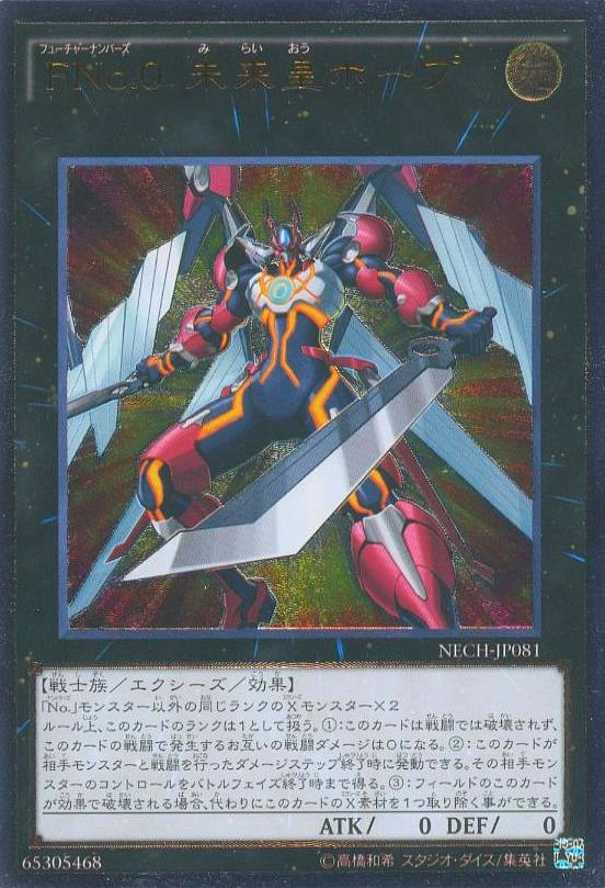 card_7039_series_16197_rarity_77_