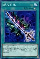 card_7049