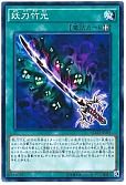 card_7049_series_16197_rarity_1_