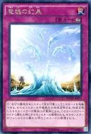 card_7050_series_16197_rarity_62_