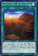 card_7074_series_16430_rarity_1_