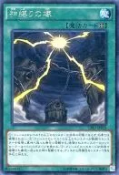 card_7078_series_16430_rarity_62_