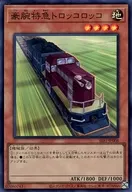 card_7089_series_3238_rarity_3_