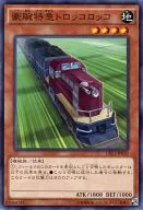 card_7089_series_16430_rarity_1_