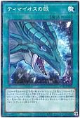card_7097_series_3089_rarity_2_