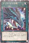 card_7097_series_10878_rarity_1299_