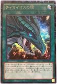 card_7097_series_16430_rarity_1299_