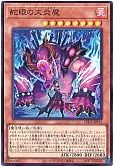 card_856