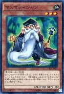 card_7111_series_16430_rarity_3_