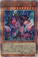 card_856_series_1581_rarity_408_