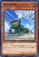 card_7113_series_16430_rarity_1_