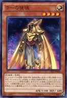 card_7116_series_16430_rarity_1_
