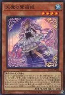 card_857_series_1581_rarity_3_