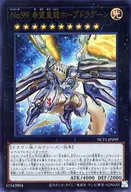 card_7119_series_7049_rarity_7_