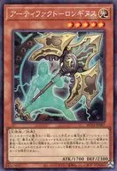 card_7124_series_5072_rarity_1299_