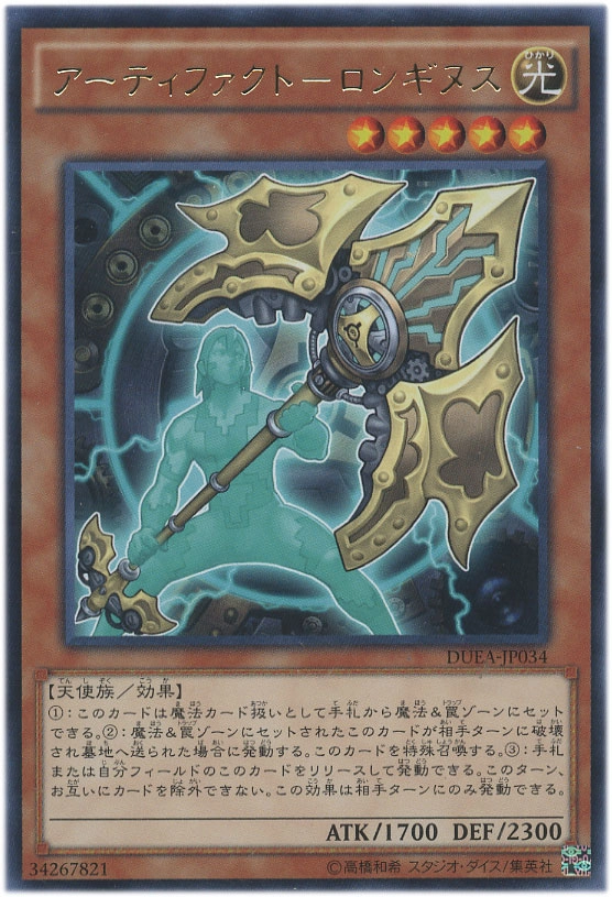 card_7124_series_16563_rarity_62_