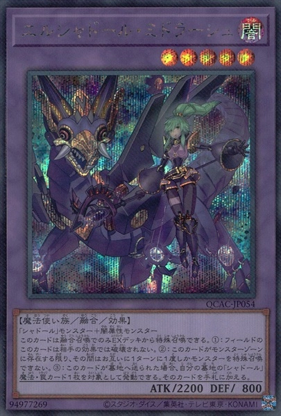 card_7126_series_2361_rarity_5_
