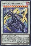 card_858_series_1581_rarity_3_