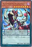 card_7135_series_2361_rarity_7_