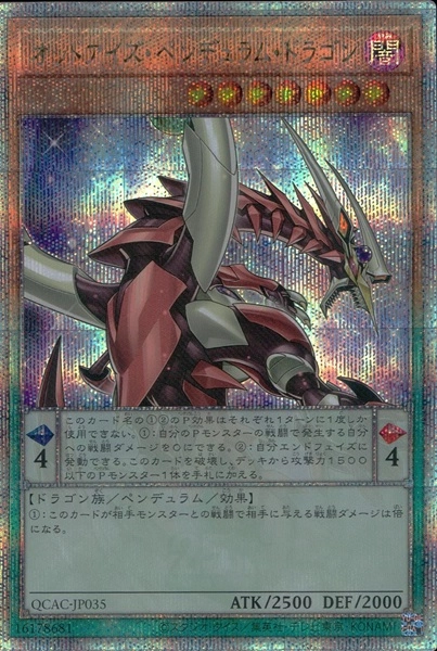 card_7135_series_2361_rarity_408_