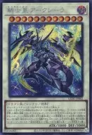 card_858_series_1581_rarity_5_