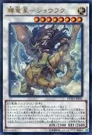 card_7140_series_16563_rarity_7_