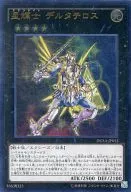 card_7168_series_16563_rarity_77_