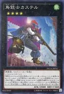 card_7172